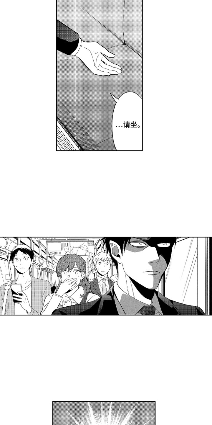 第3话2