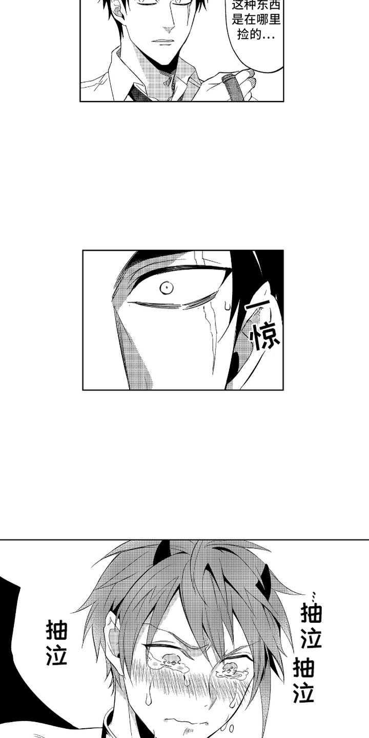 第3话8