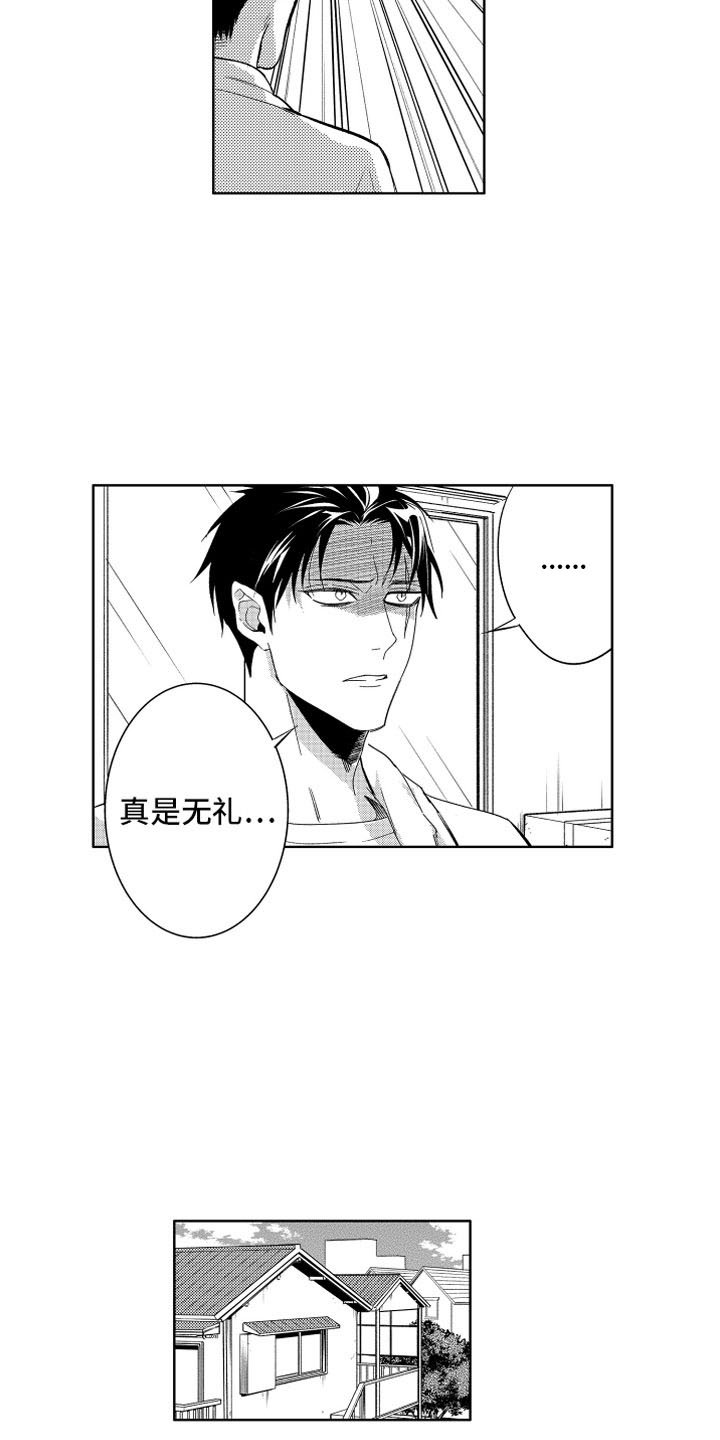 第1话9