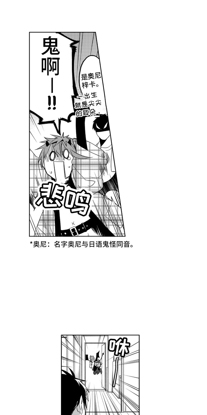 第1话8