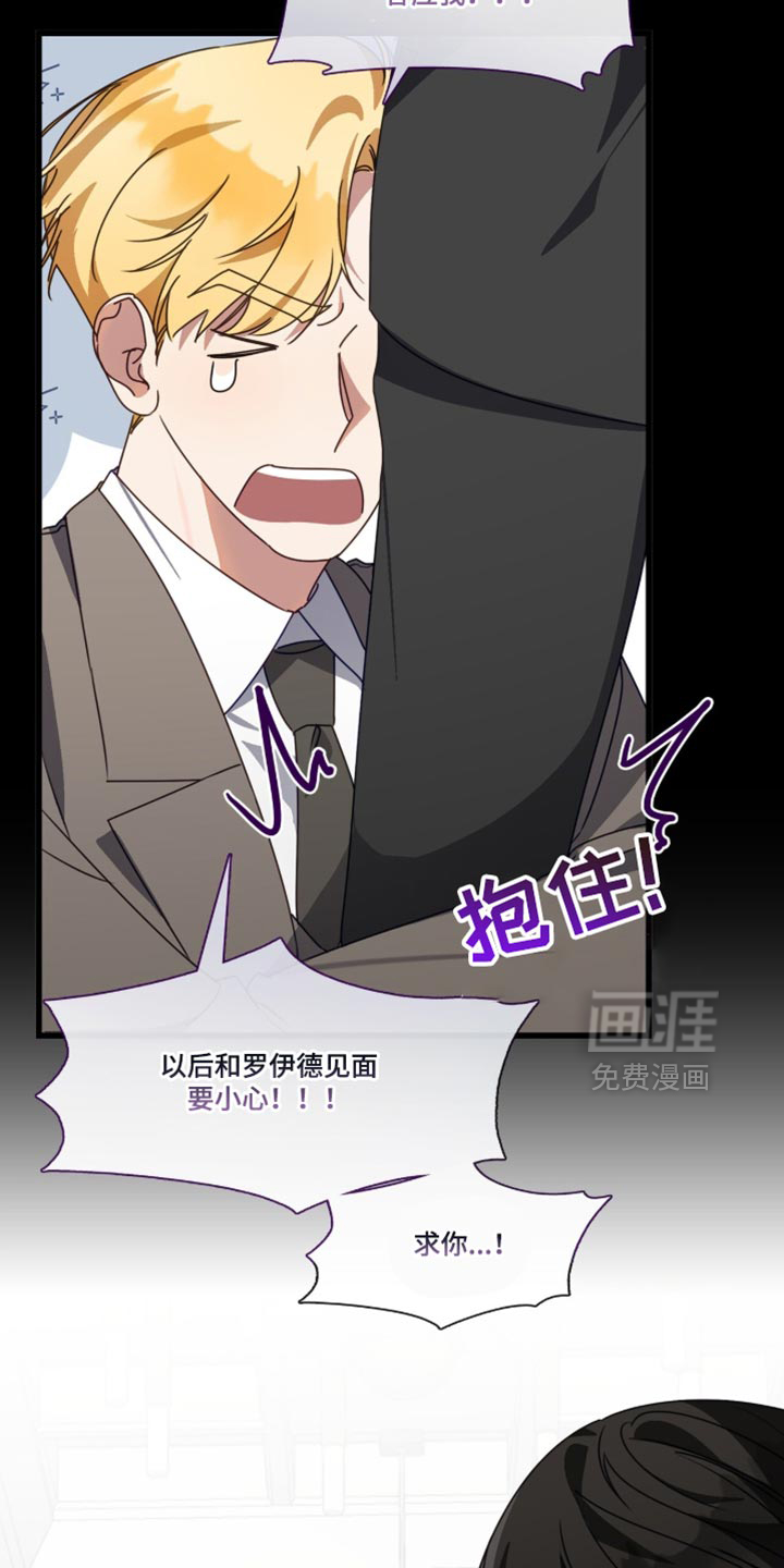第105话16