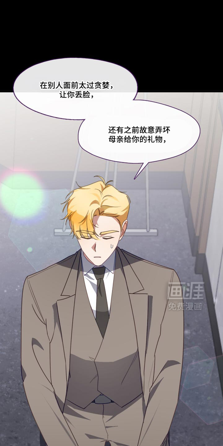 第105话11