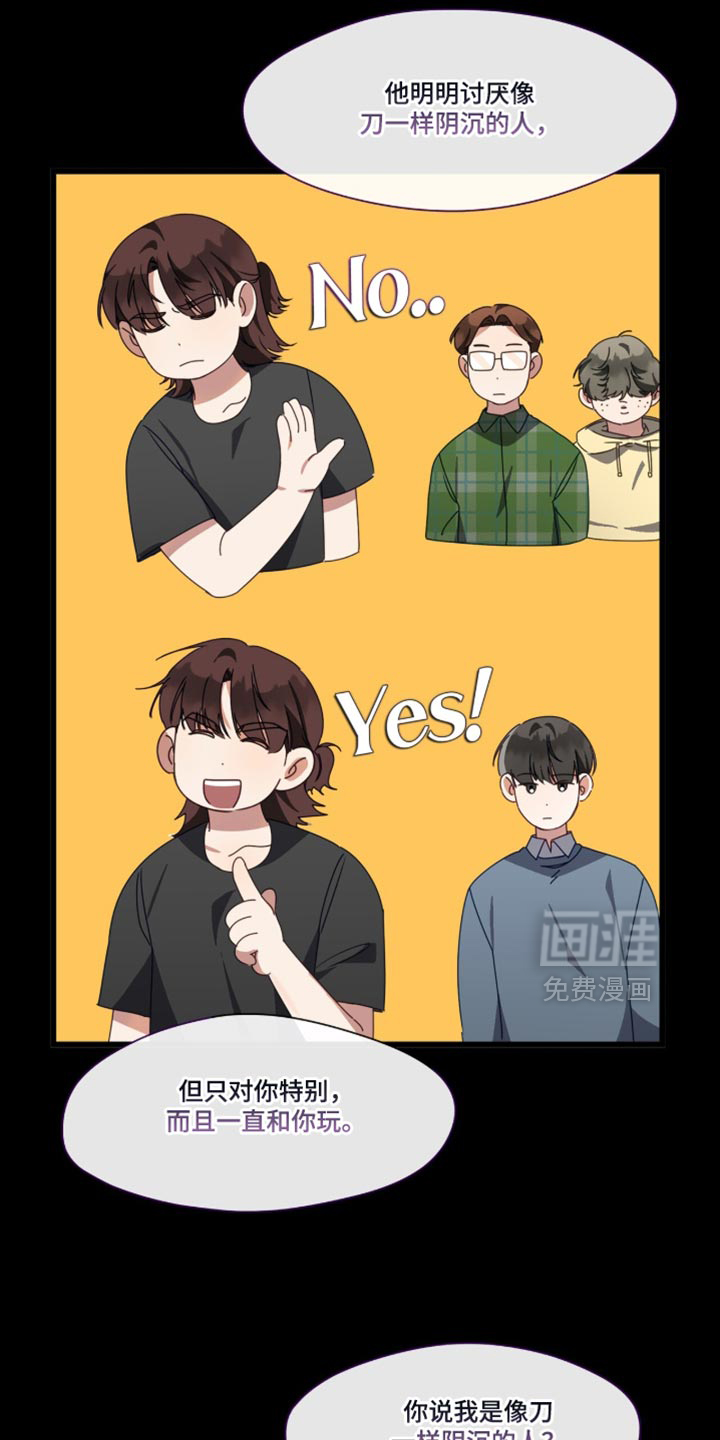 第105话14