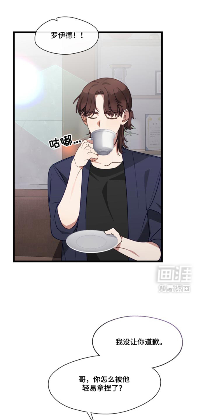 第105话3