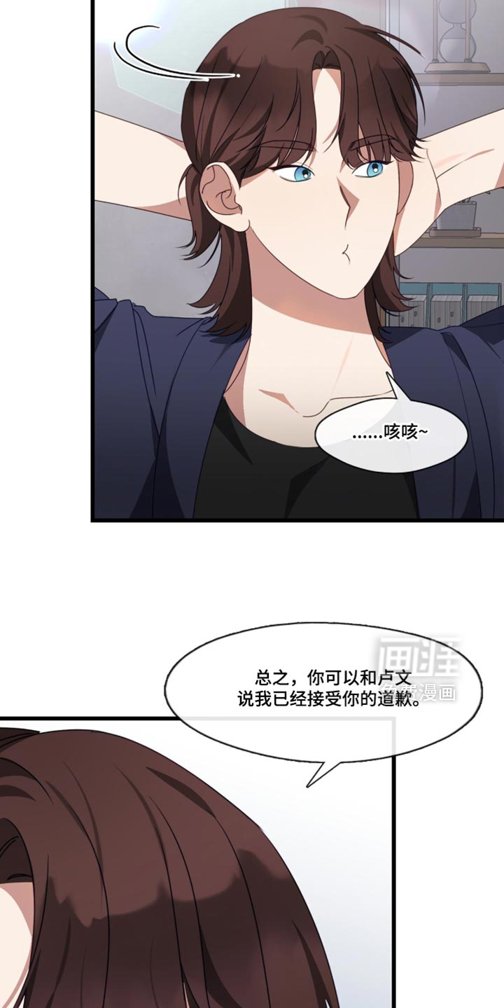 第105话8
