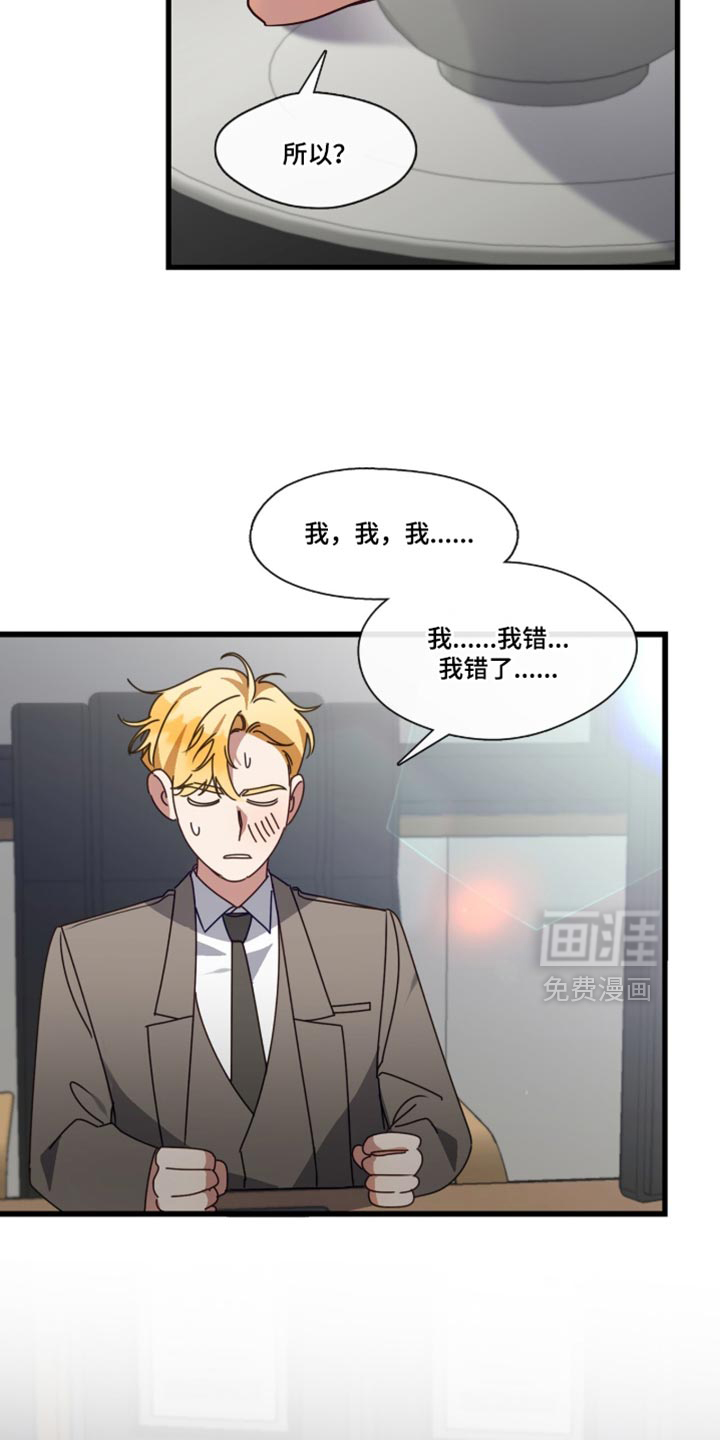 第105话1