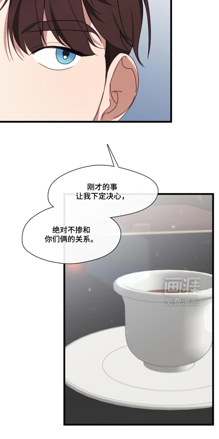 第105话9