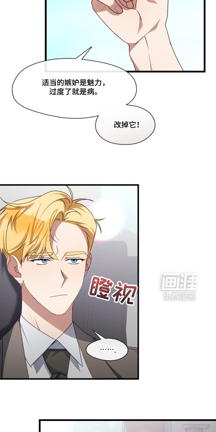 第105话7