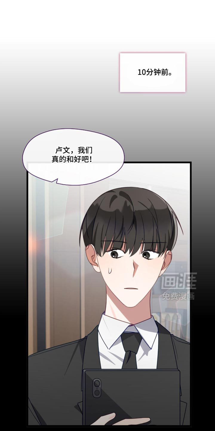 第105话10