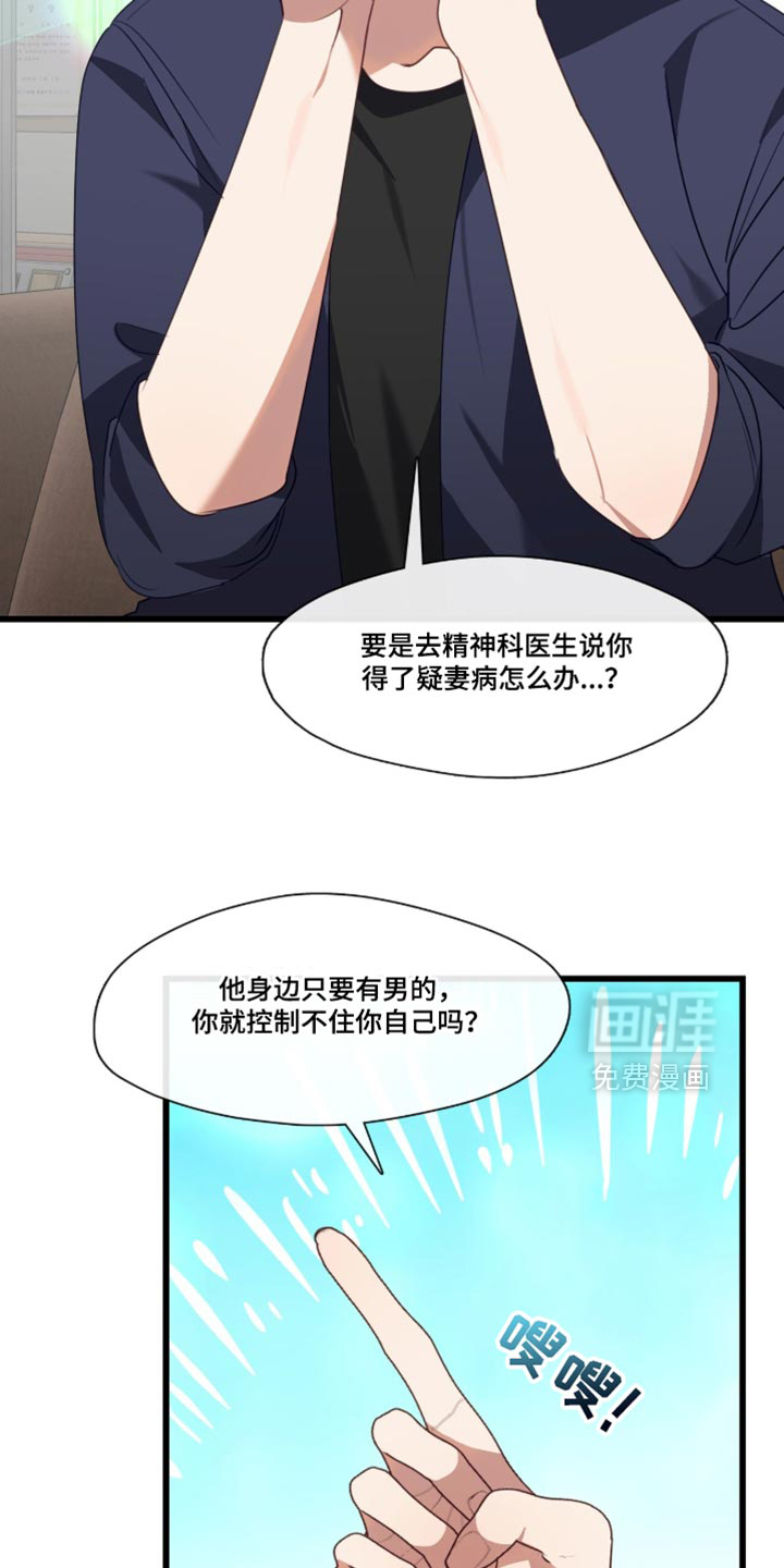 第105话6
