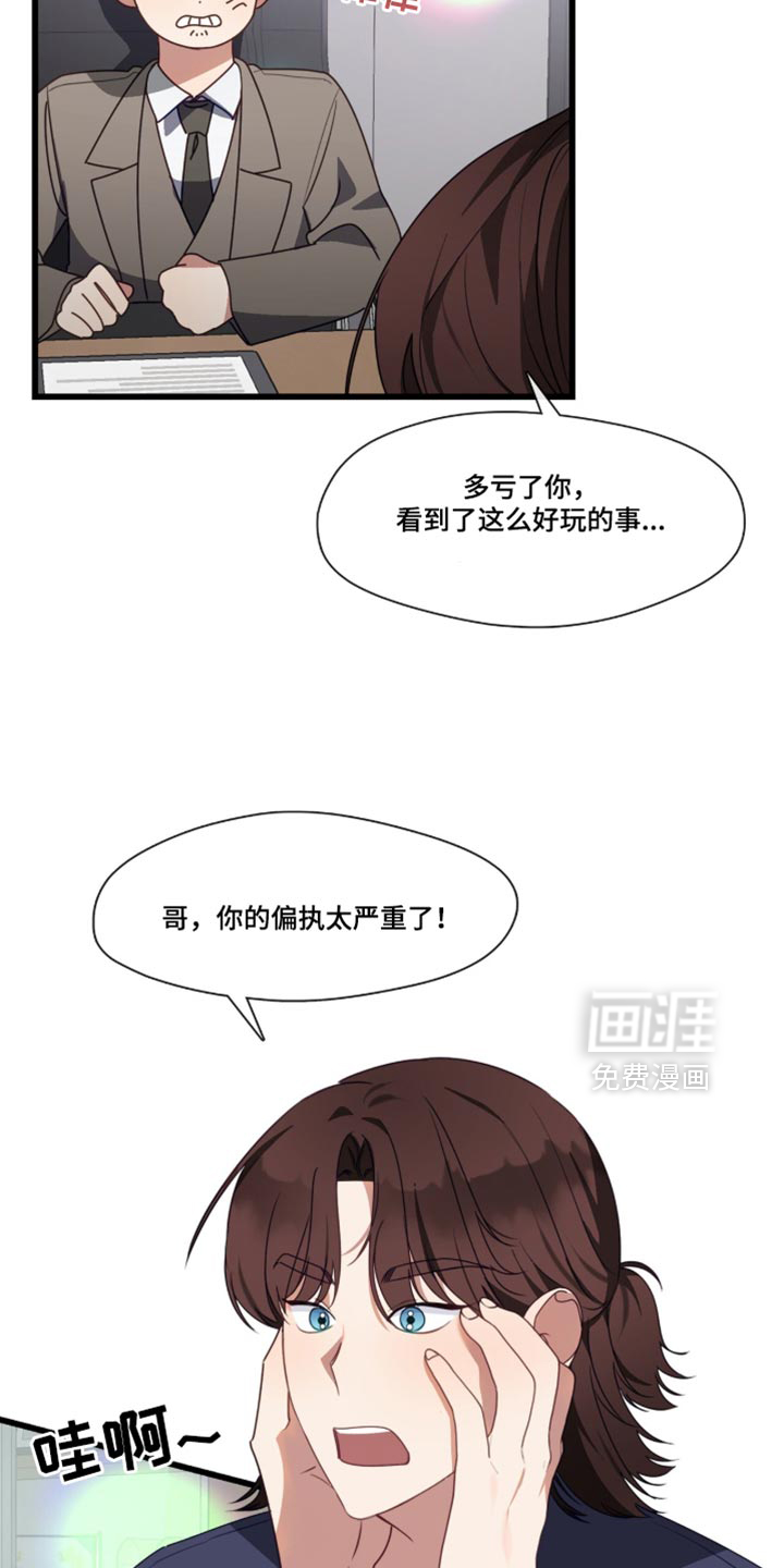 第105话5