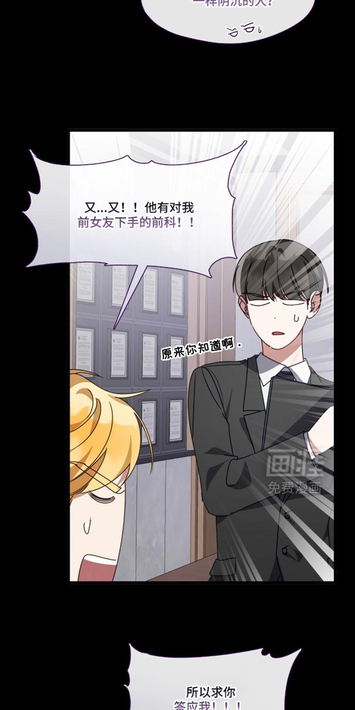 第105话15