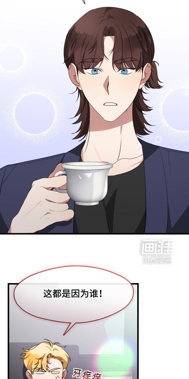 第105话4