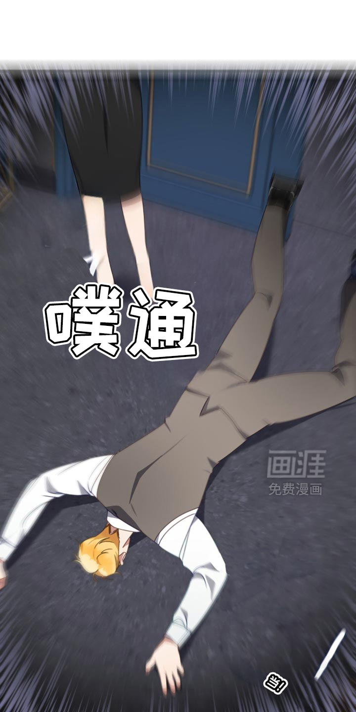 第104话8