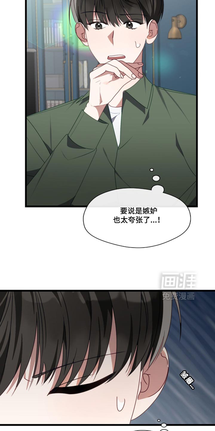 第104话16