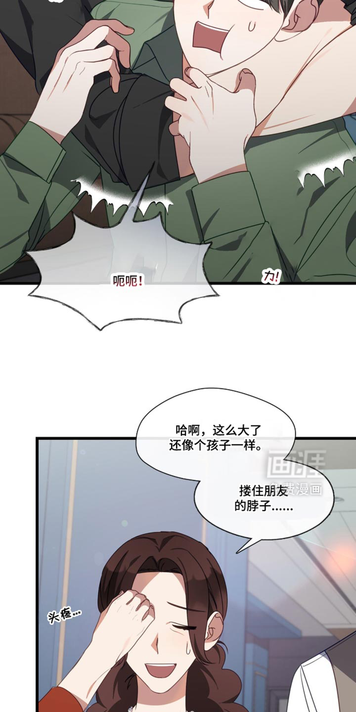 第104话4
