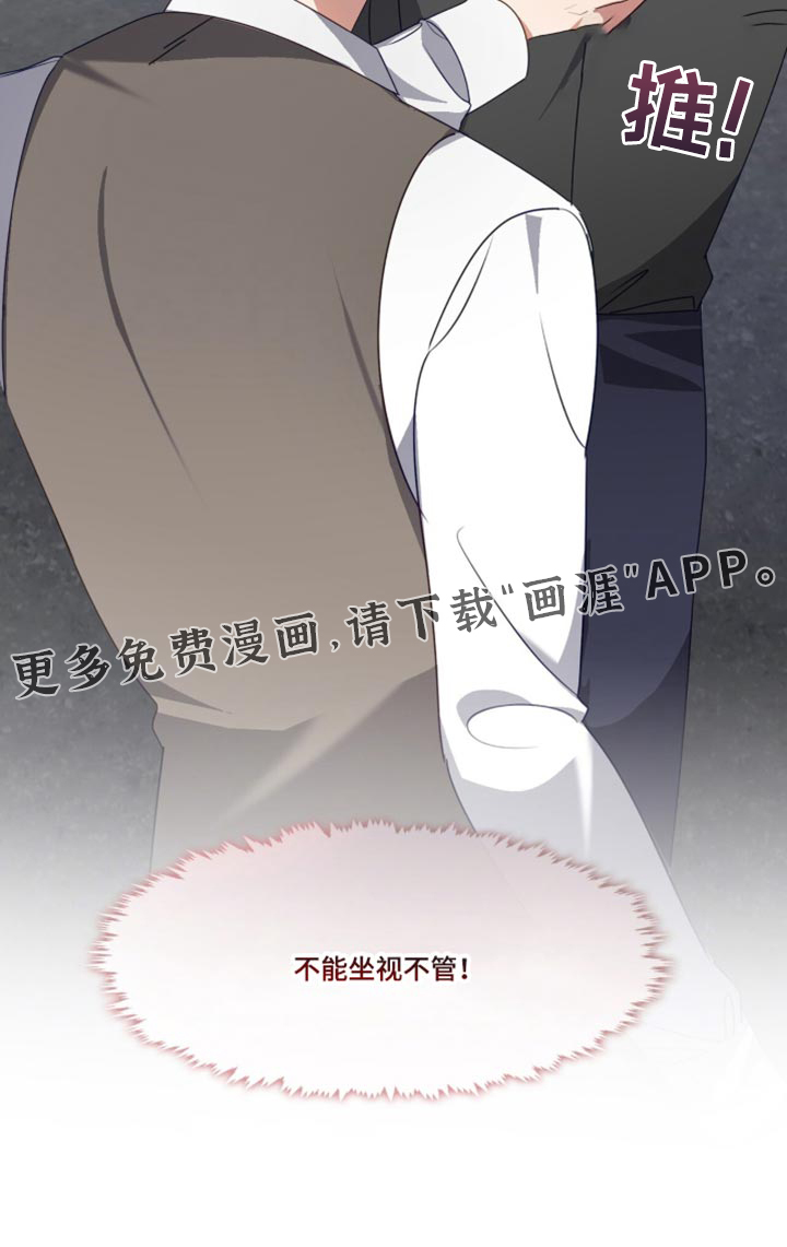 第104话18