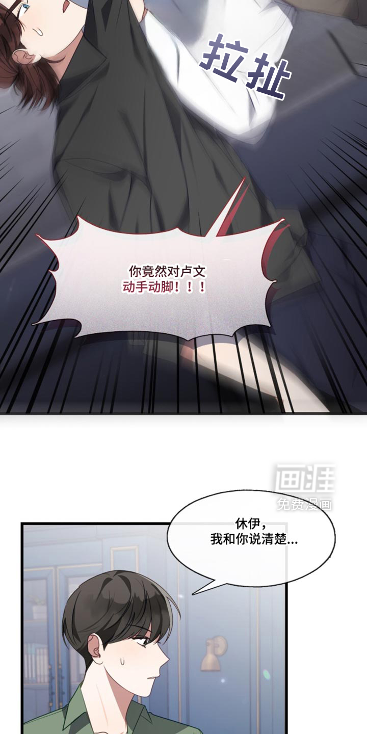 第104话11