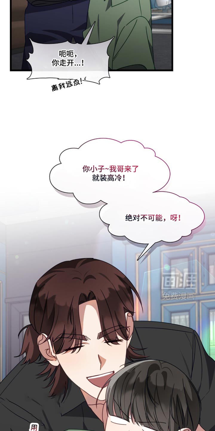 第104话3