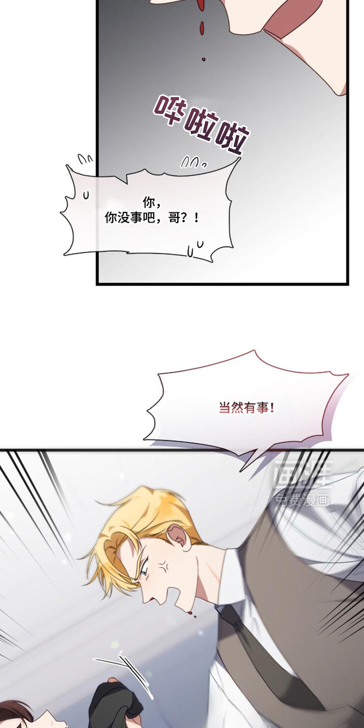 第104话10