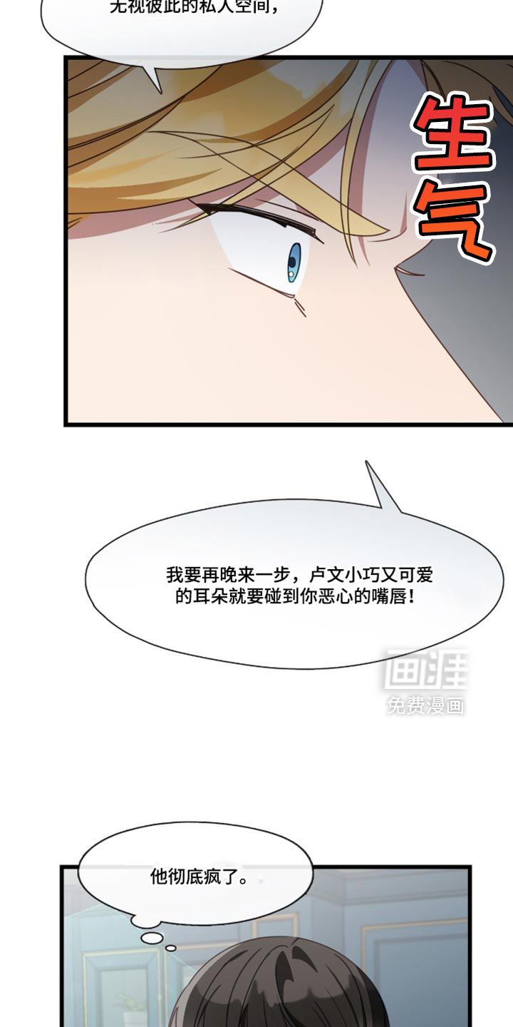 第104话15
