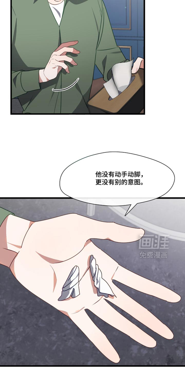 第104话12