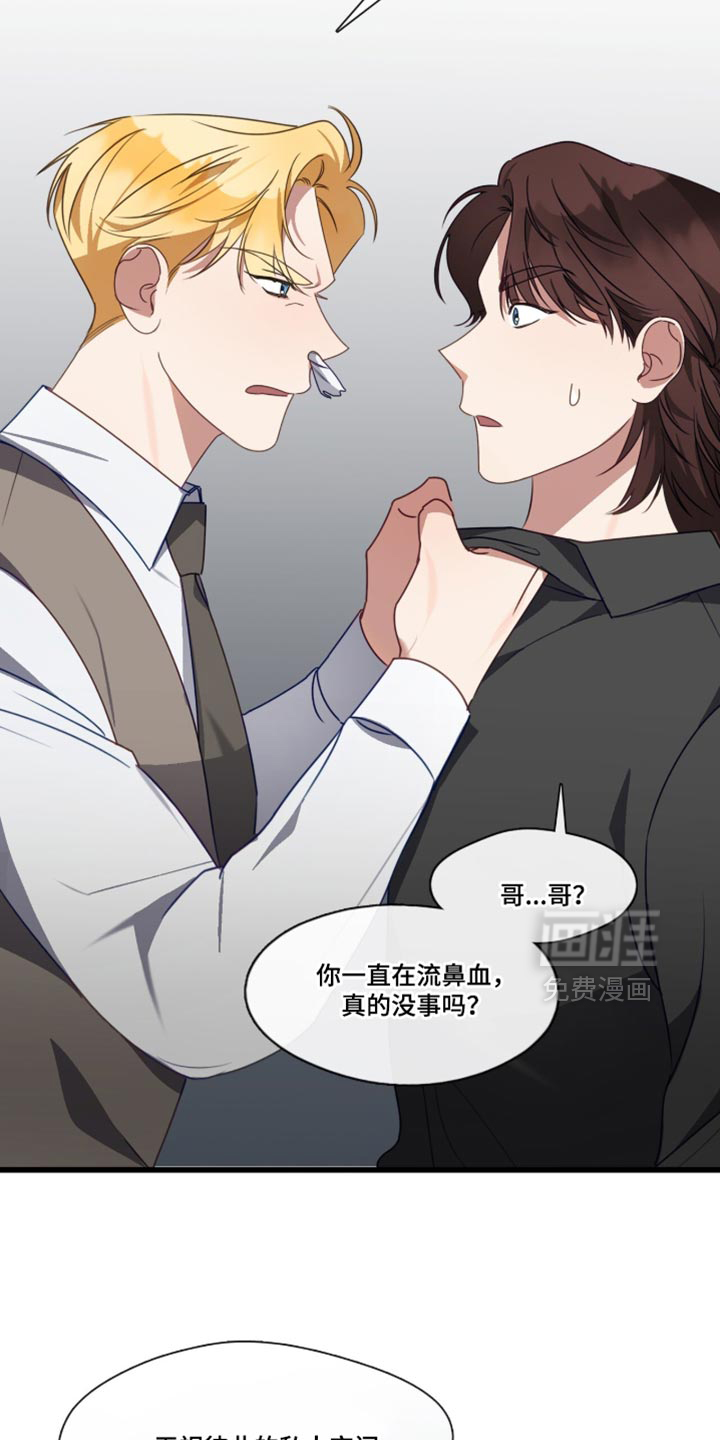 第104话14
