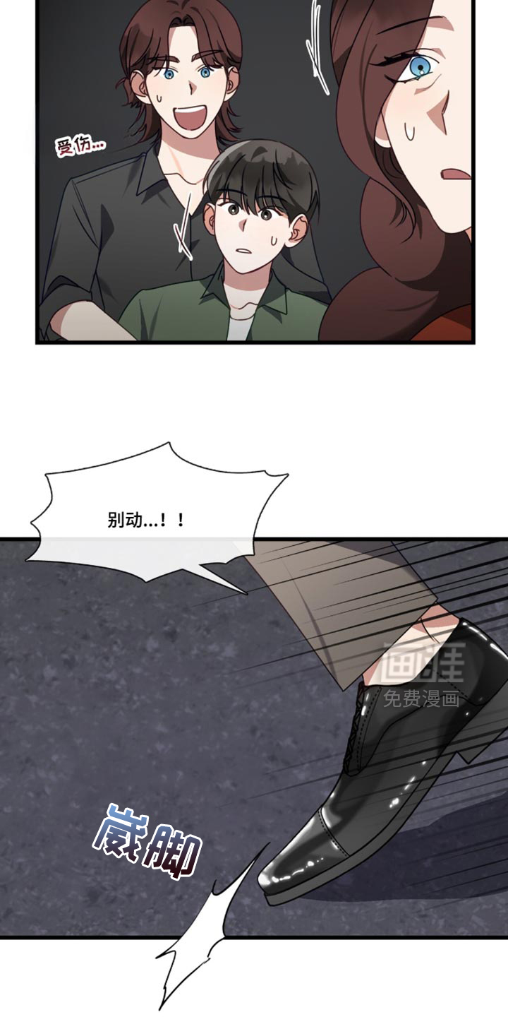 第104话7