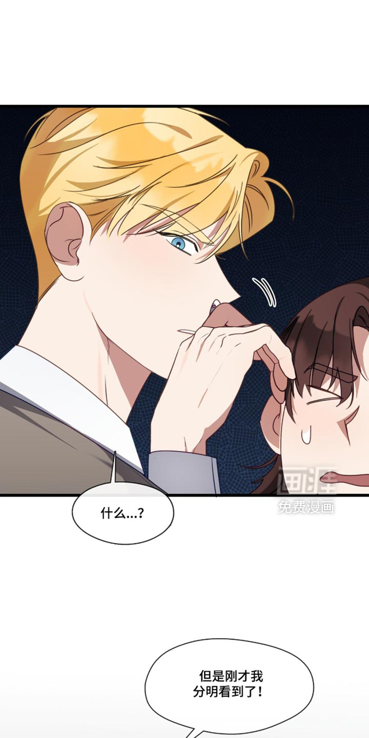 第104话13