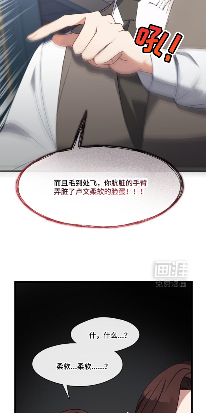 第104话6