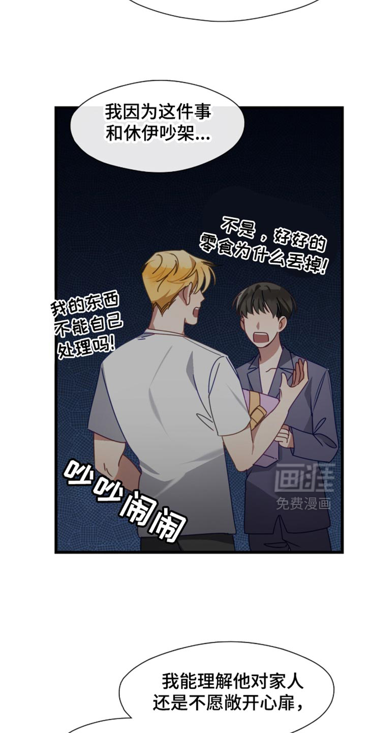 第103话10