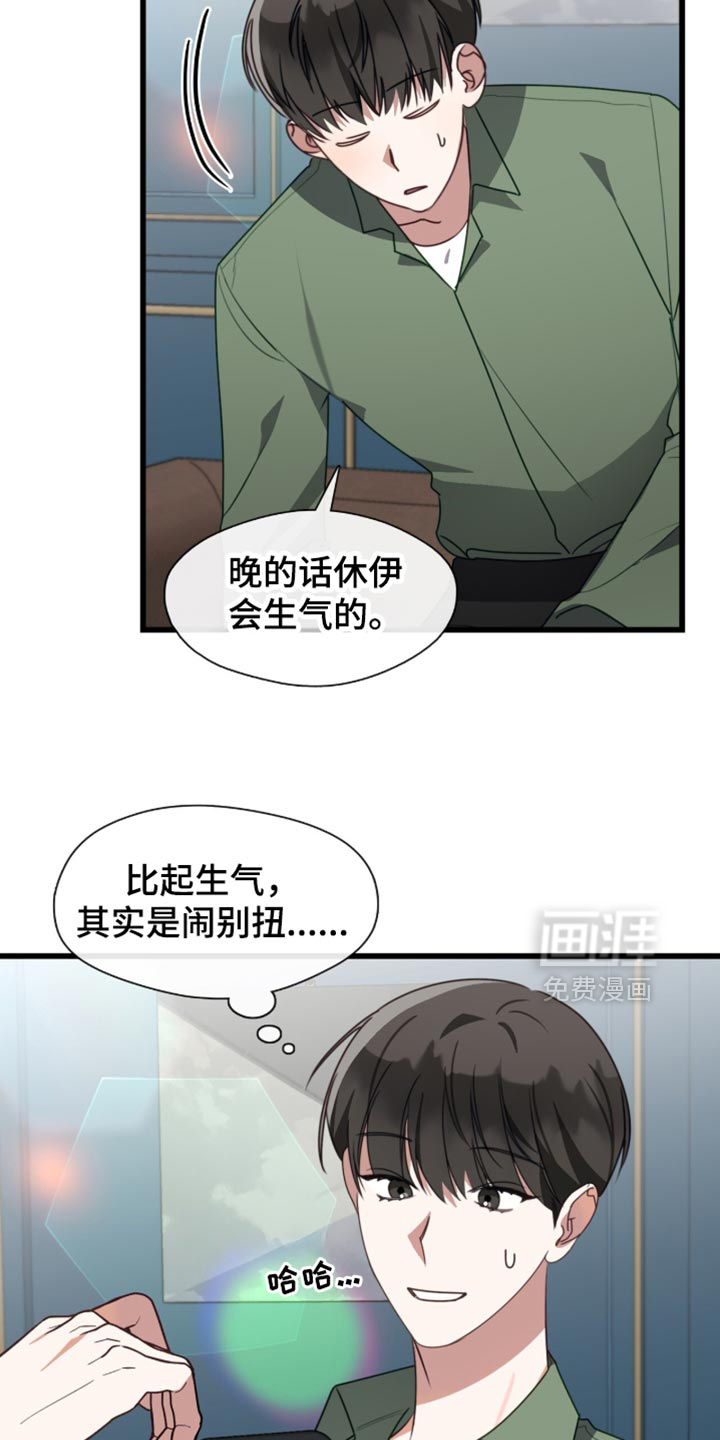 第103话12