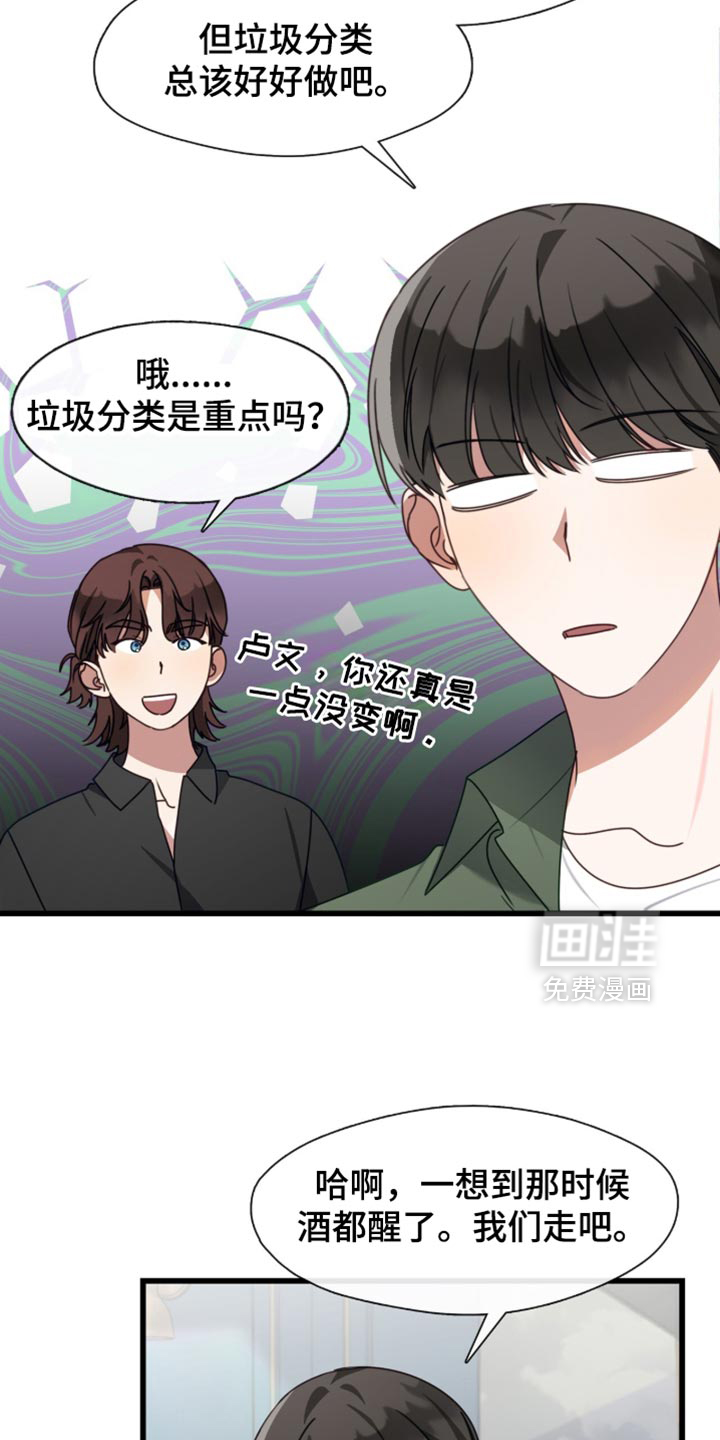 第103话11
