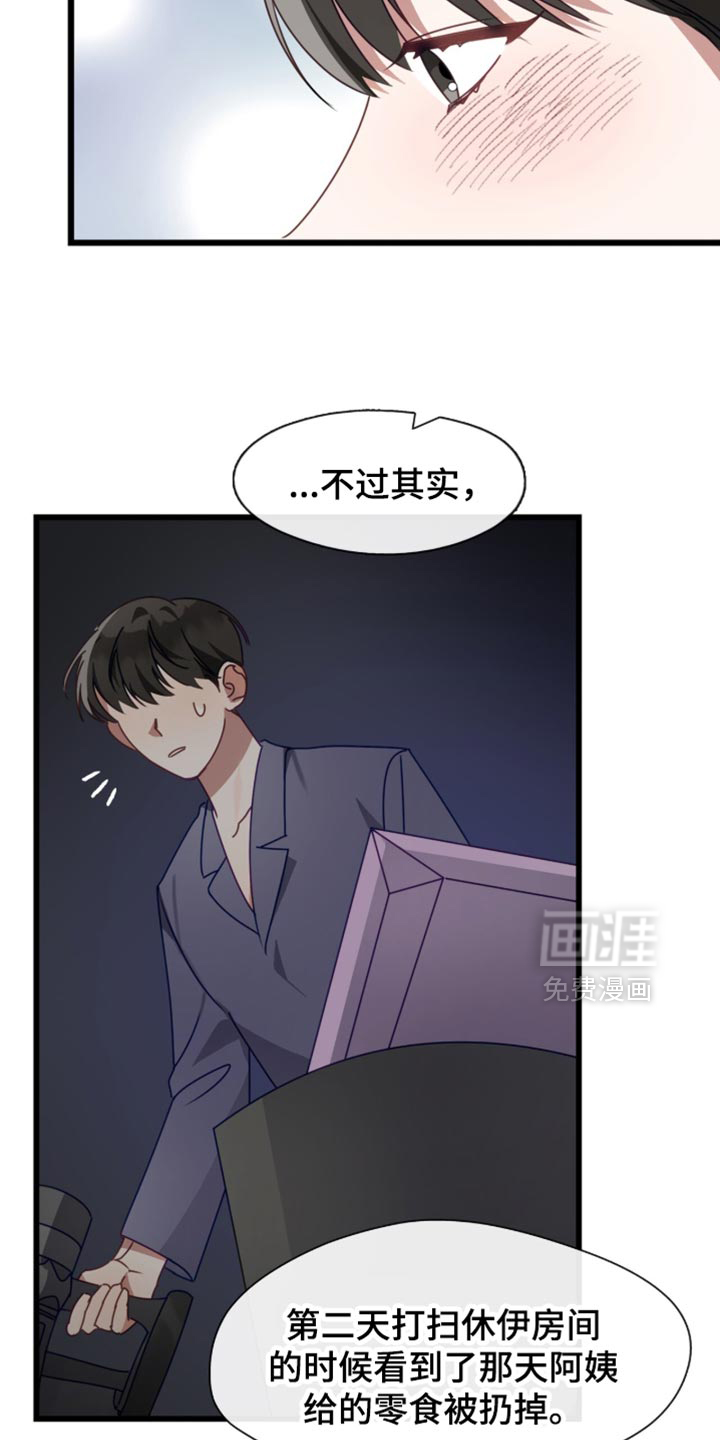 第103话9