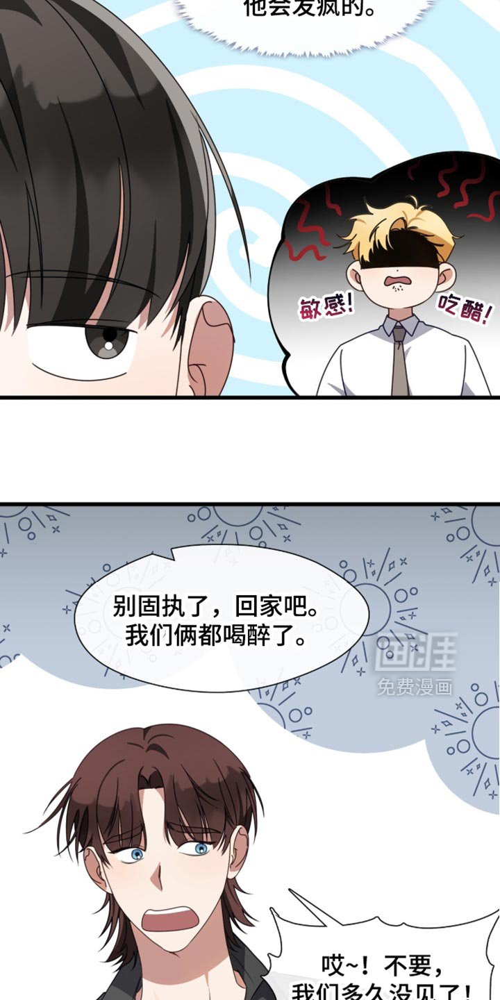 第103话16