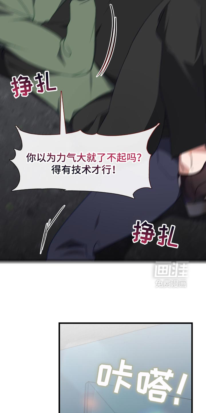 第103话31
