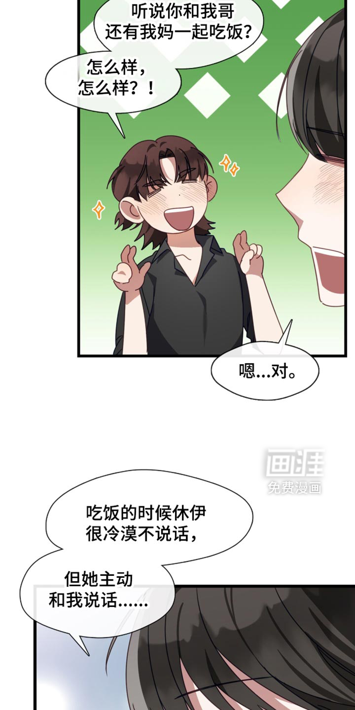 第103话8