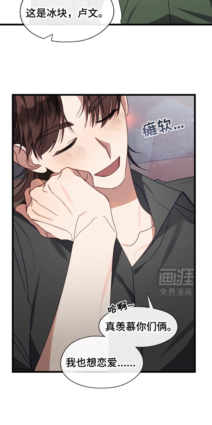 第103话5