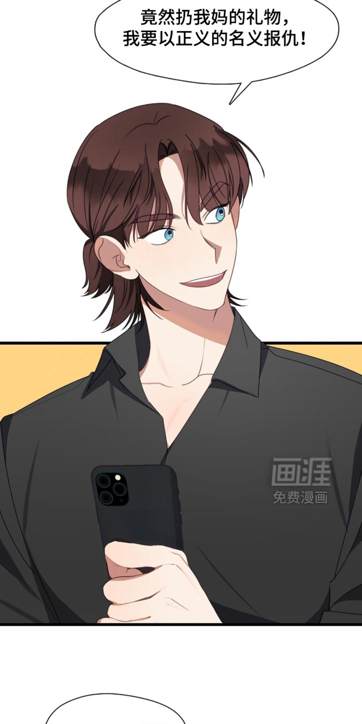 第103话14