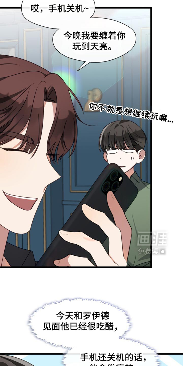 第103话15