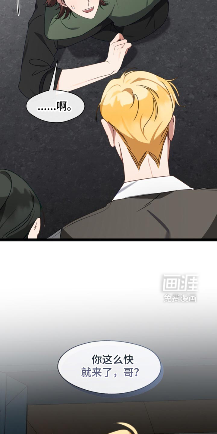 第103话33