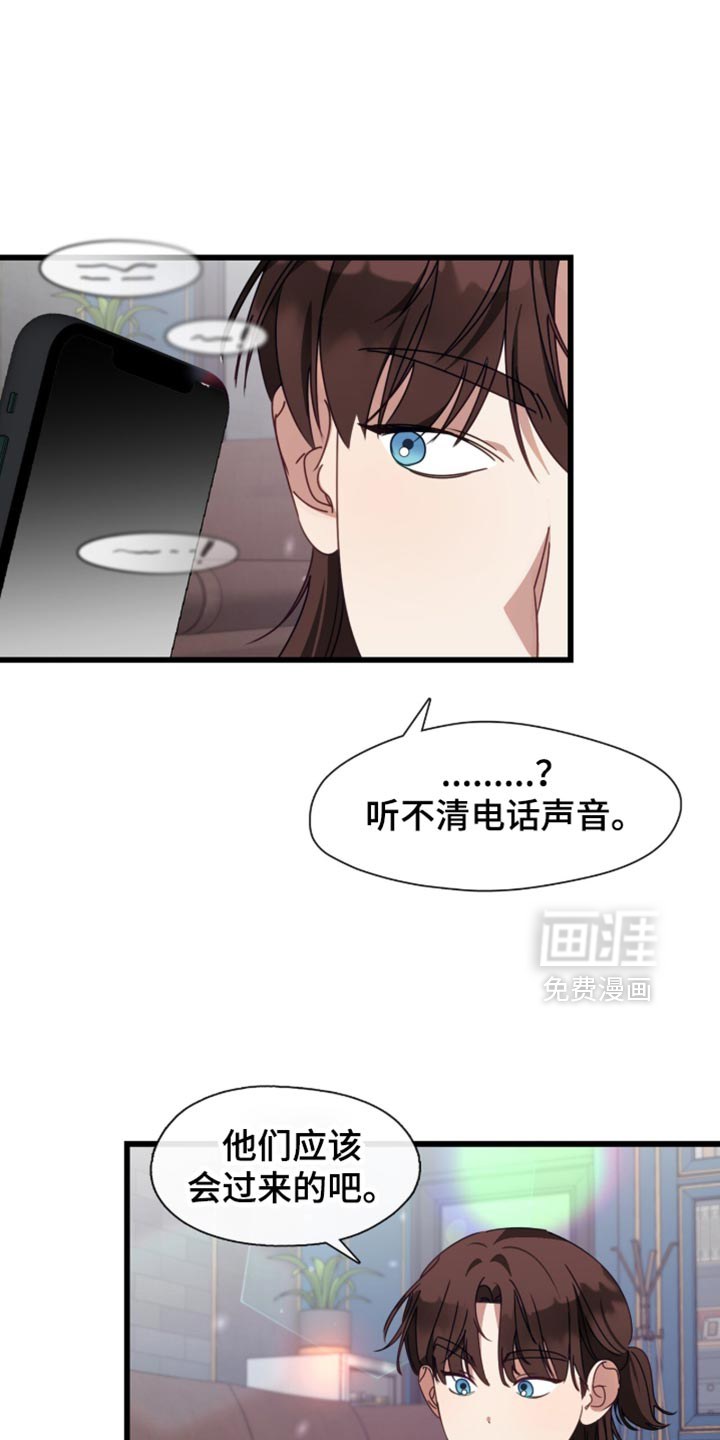 第103话26