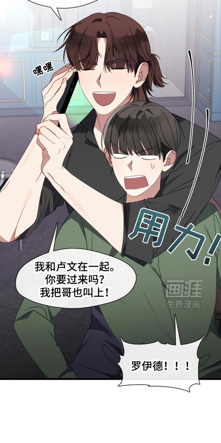 第103话23