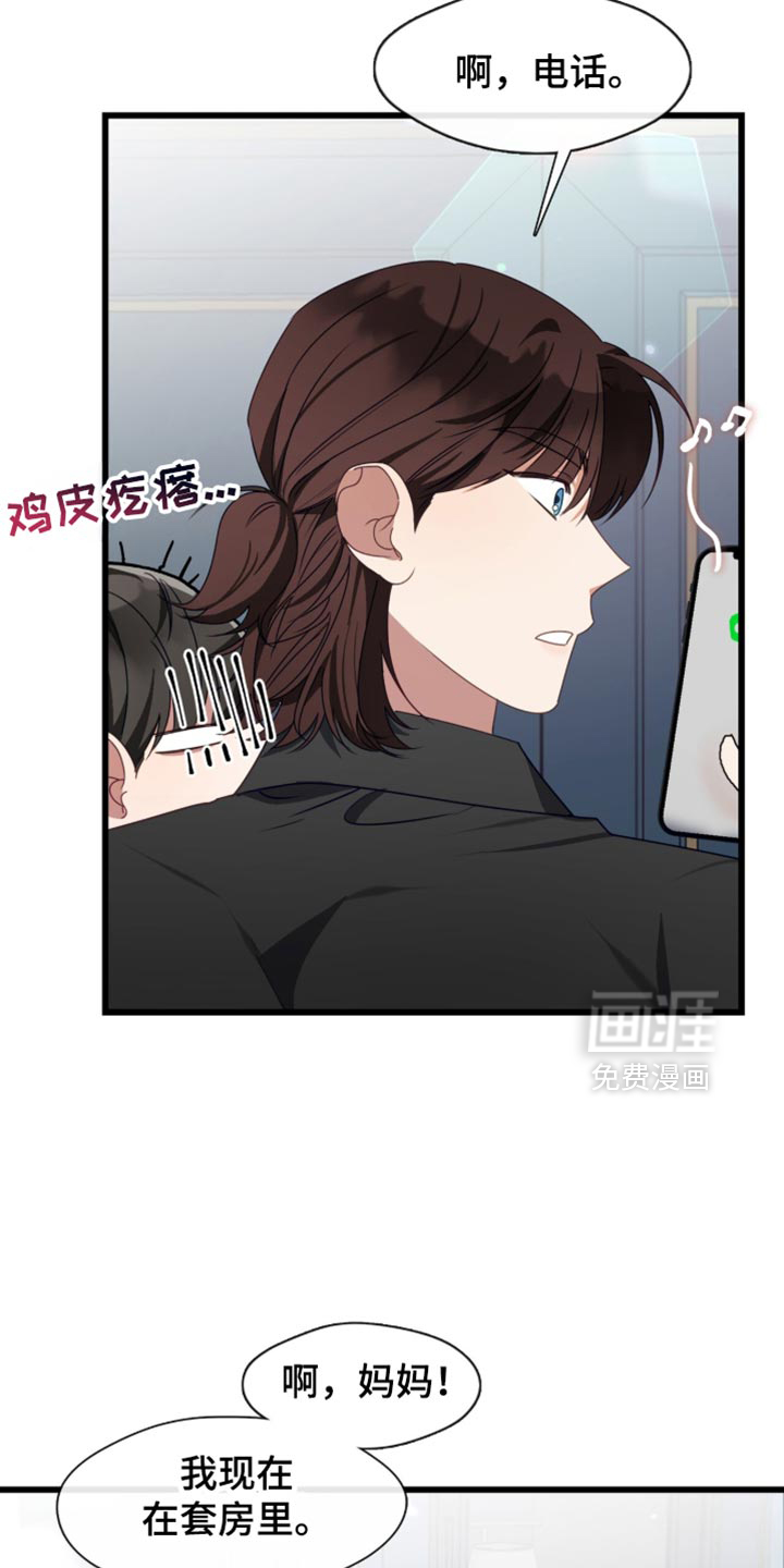 第103话22