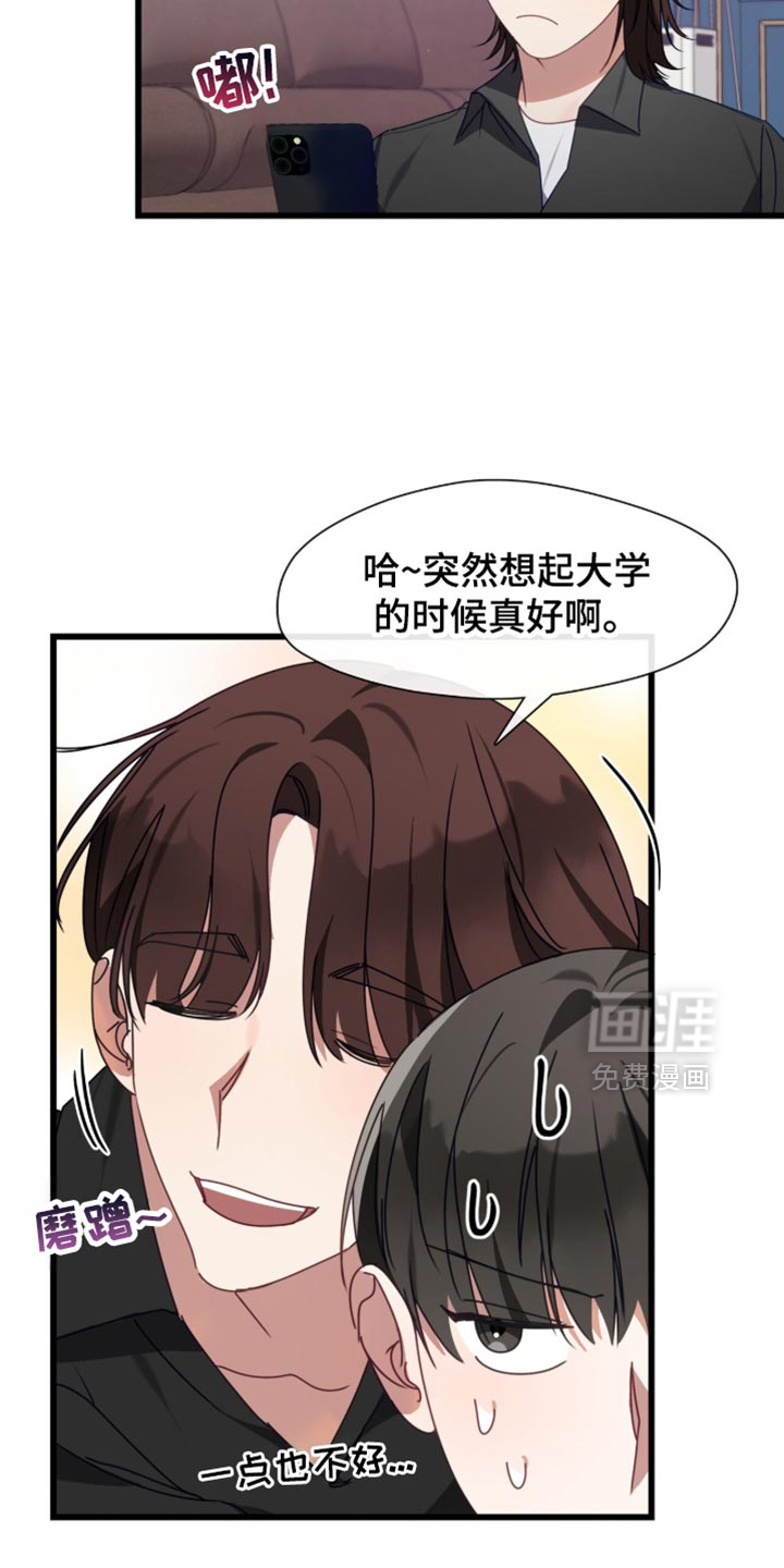 第103话27