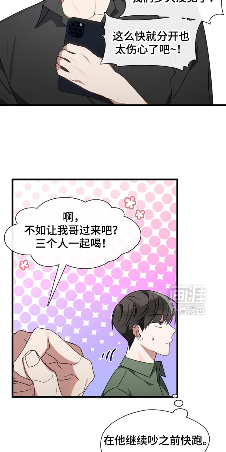 第103话17