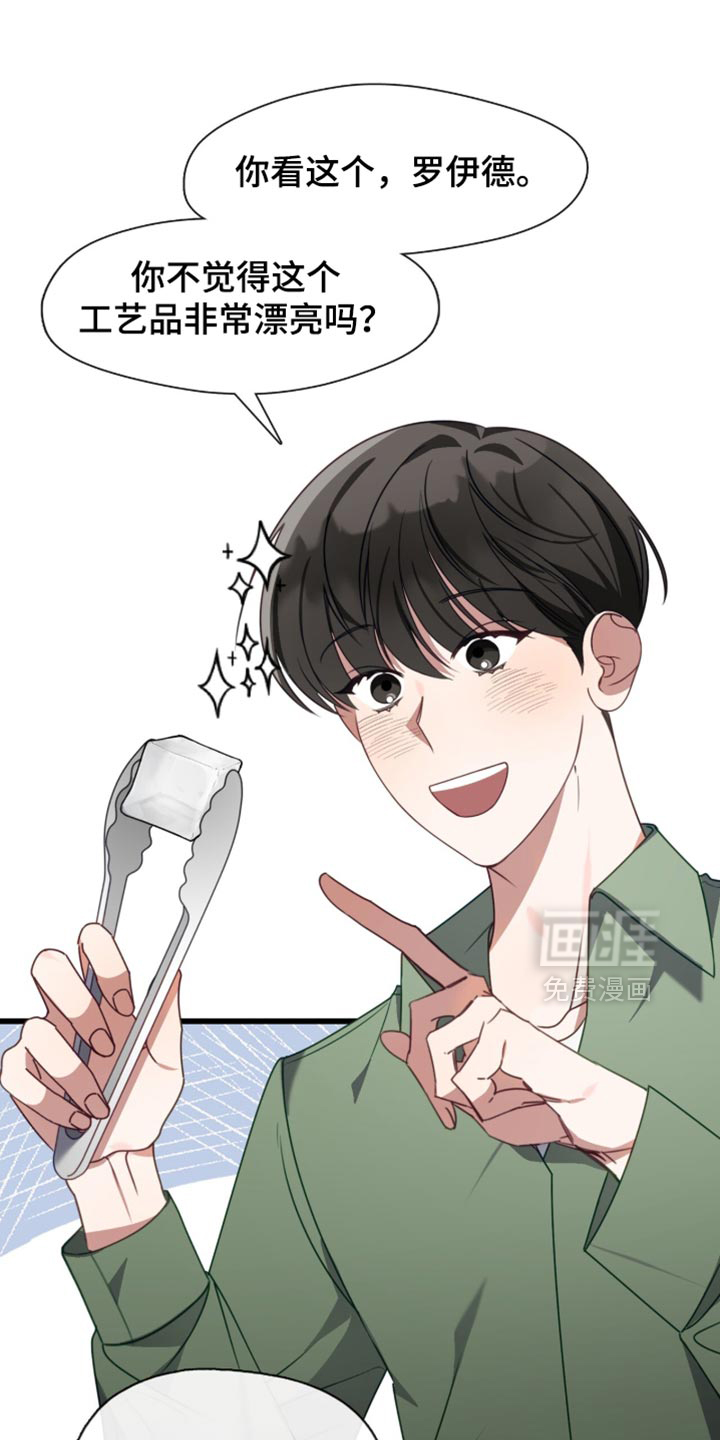 第103话4