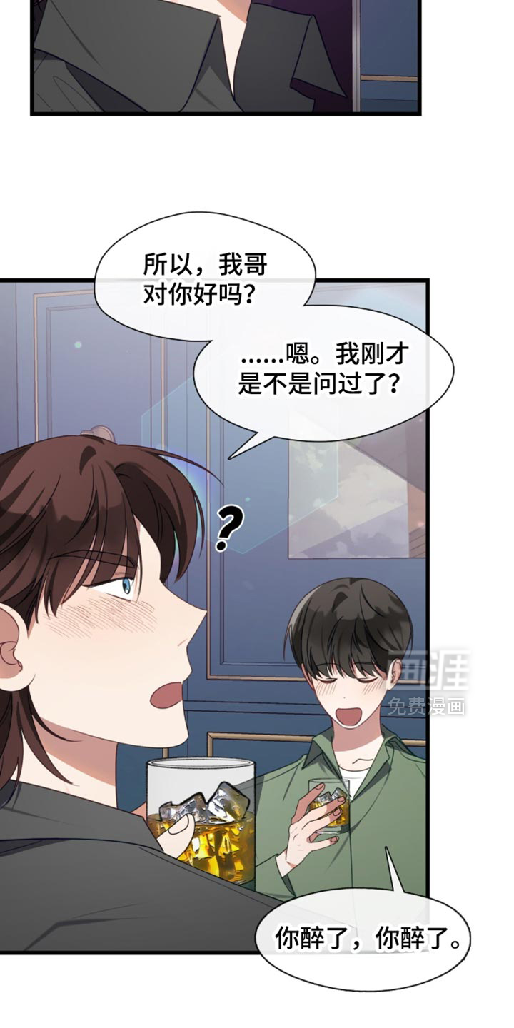 第103话3