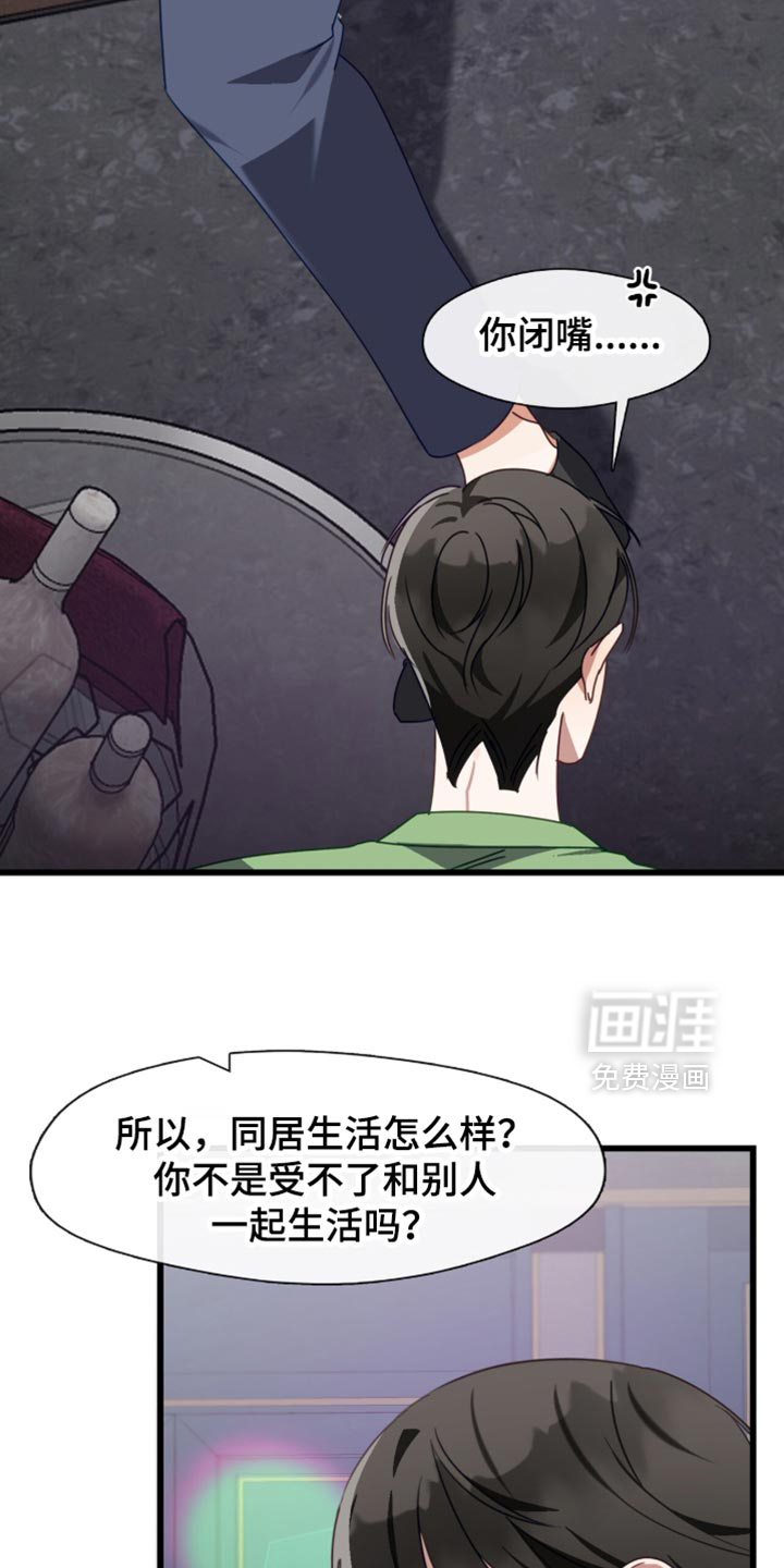 第102话10