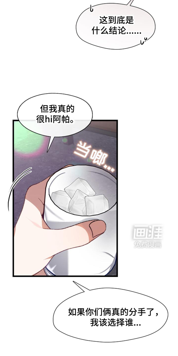 第102话14